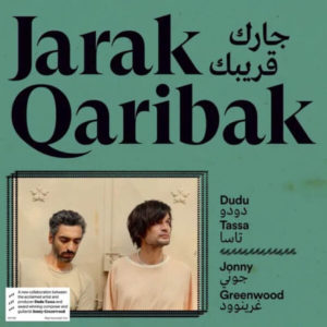 Buy Jarak Qaribak by Dudu Tassa & Jonny Greenwood on vinyl