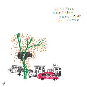 Buy Bear In Town by Spirit Fest on vinyl