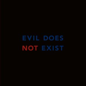 Eiko Ishibashi's "Evil Does Not Exist" on Kompakt: A Cinematic Masterpiece in Sound