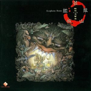 Buy Ecophony Rinne by GEINOH YAMASHIROGUMI on vinyl